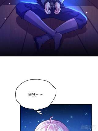 反派魔女自救计划110-维狄，你很重要！