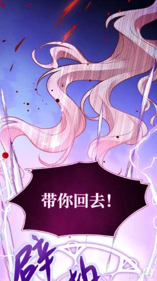 反派魔女自救计划110-维狄，你很重要！