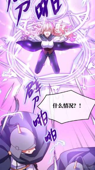 反派魔女自救计划110-维狄，你很重要！