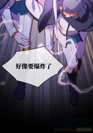 反派魔女自救计划110-维狄，你很重要！