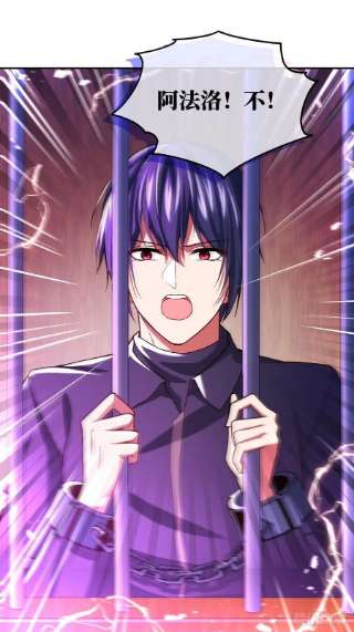 反派魔女自救计划110-维狄，你很重要！