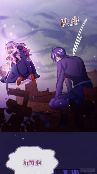 反派魔女自救计划110-维狄，你很重要！