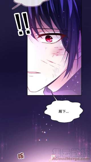 反派魔女自救计划110-维狄，你很重要！