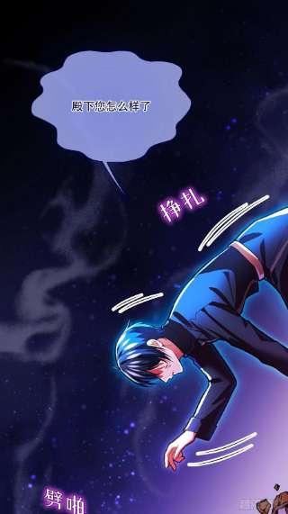 反派魔女自救计划110-维狄，你很重要！