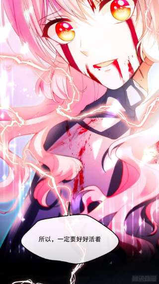 反派魔女自救计划110-维狄，你很重要！