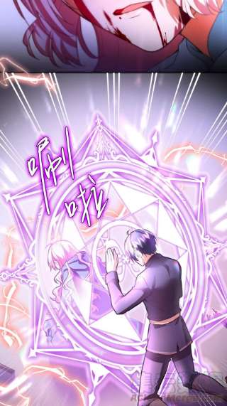 反派魔女自救计划110-维狄，你很重要！