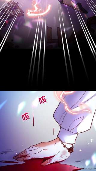 反派魔女自救计划110-维狄，你很重要！