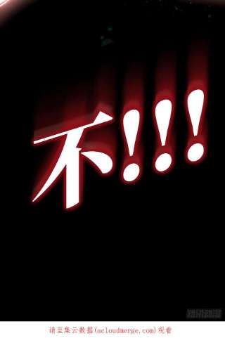 反派魔女自救计划110-维狄，你很重要！