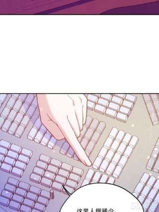 反派魔女自救计划110-维狄，你很重要！