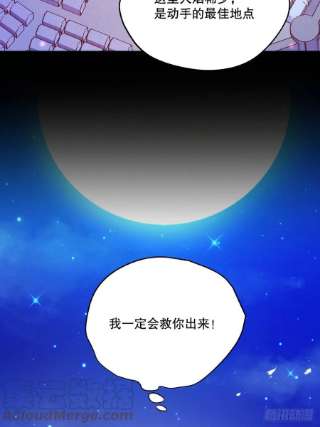 反派魔女自救计划110-维狄，你很重要！