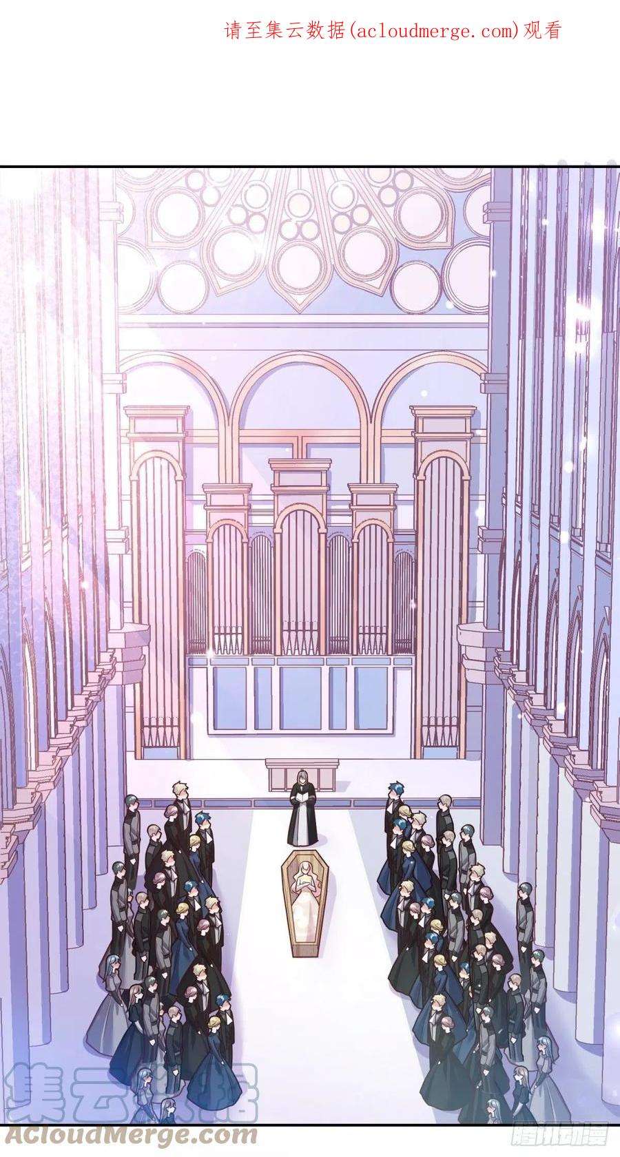 反派魔女自救计划111-葬礼