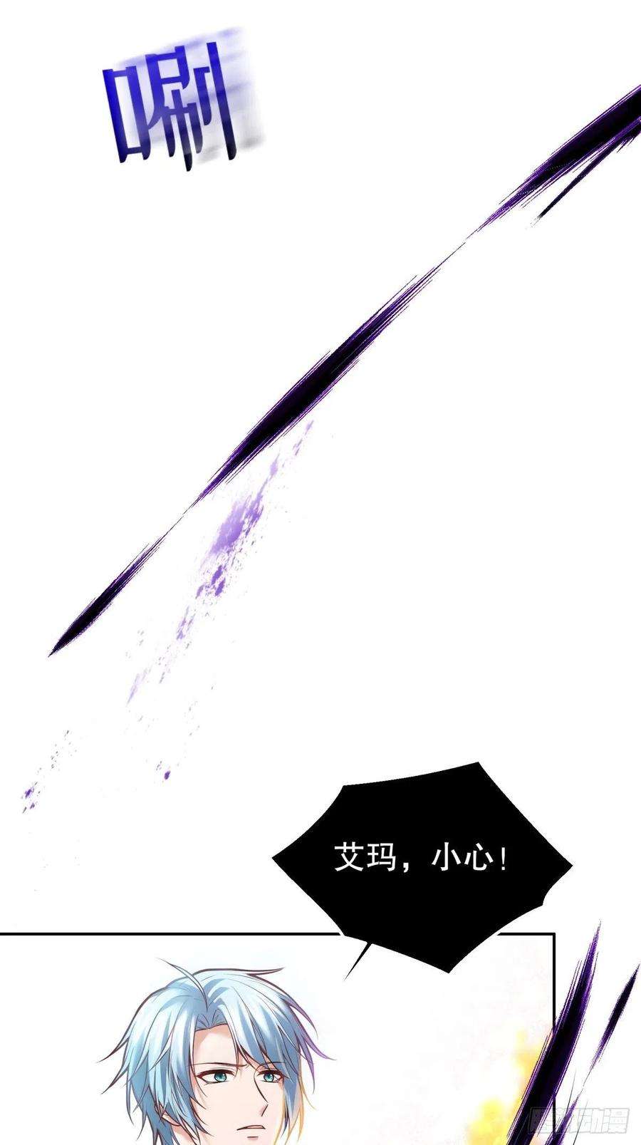 反派魔女自救计划111-葬礼