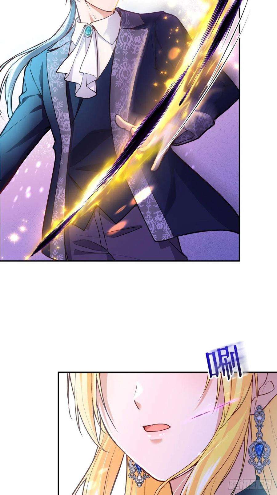 反派魔女自救计划111-葬礼