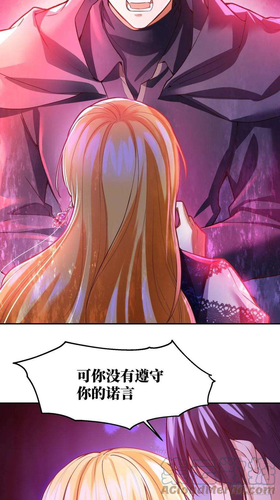 反派魔女自救计划111-葬礼