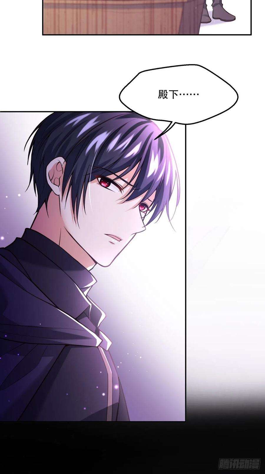 反派魔女自救计划111-葬礼