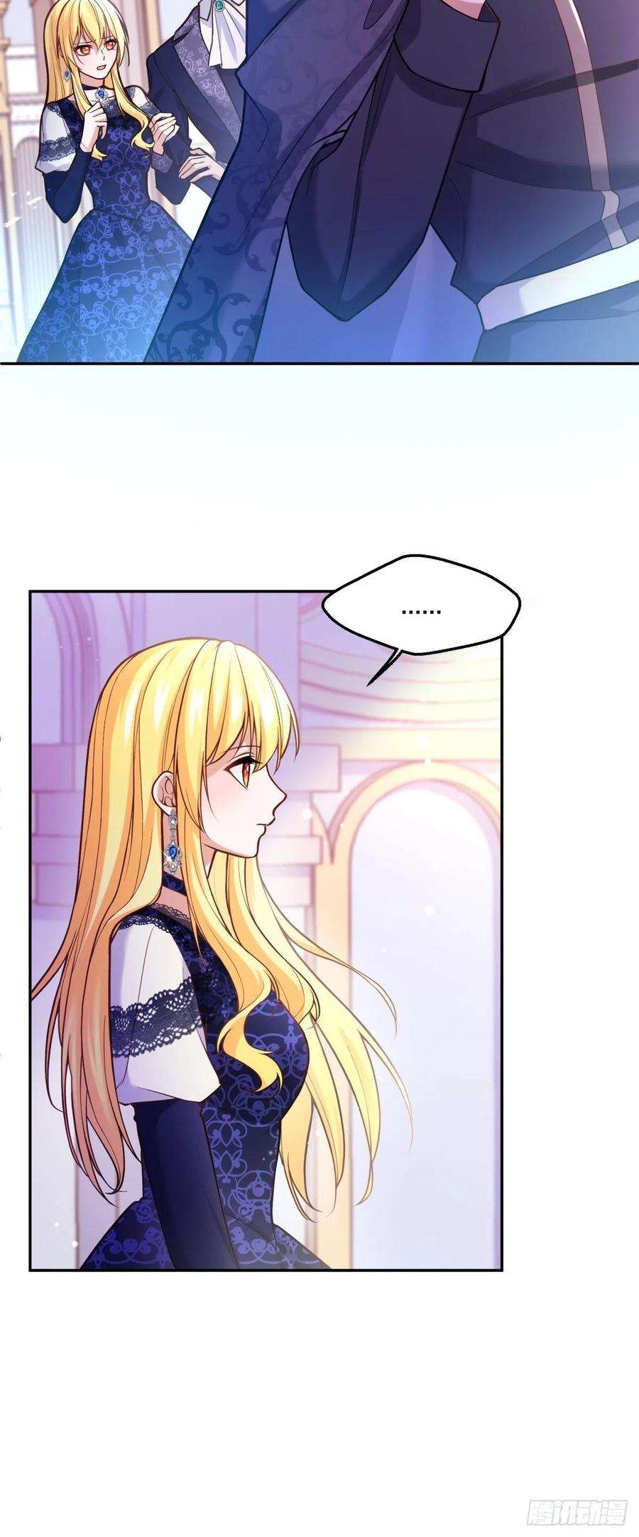 反派魔女自救计划111-葬礼