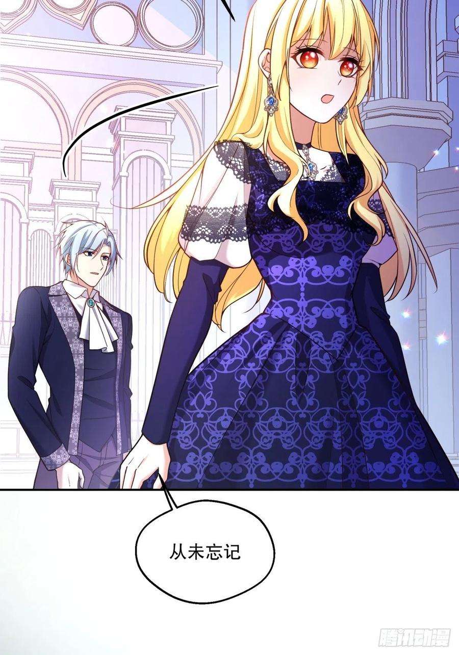 反派魔女自救计划111-葬礼