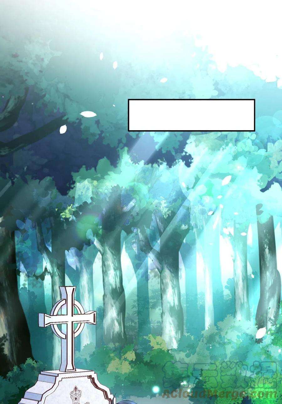 反派魔女自救计划111-葬礼