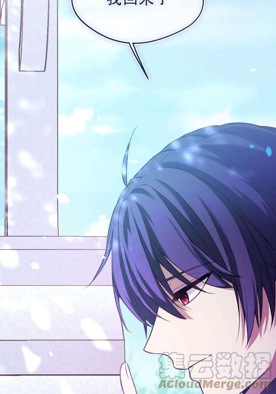 反派魔女自救计划111-葬礼