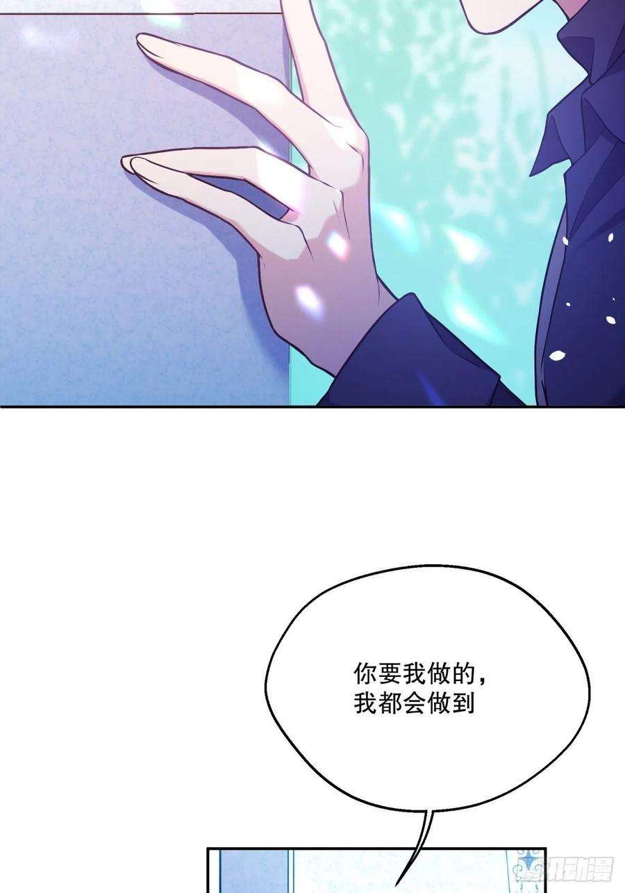 反派魔女自救计划111-葬礼