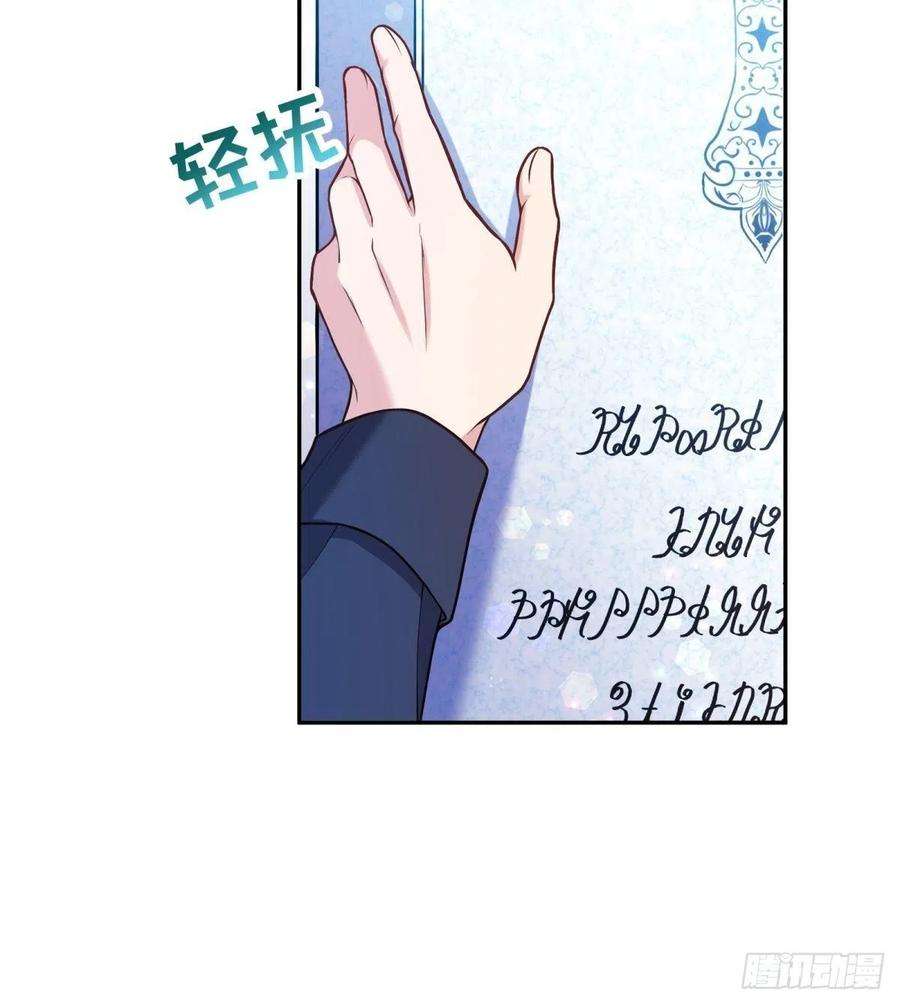 反派魔女自救计划111-葬礼