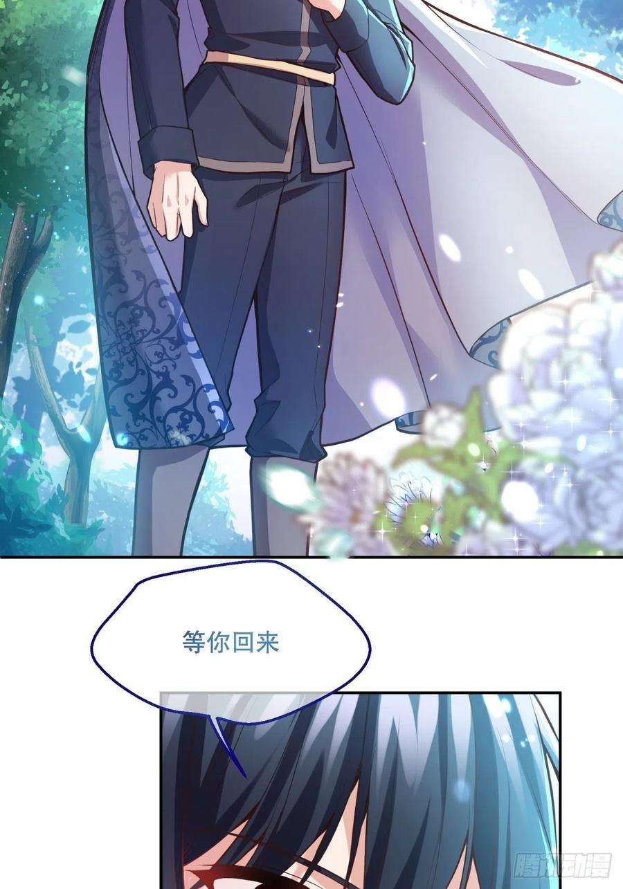 反派魔女自救计划111-葬礼