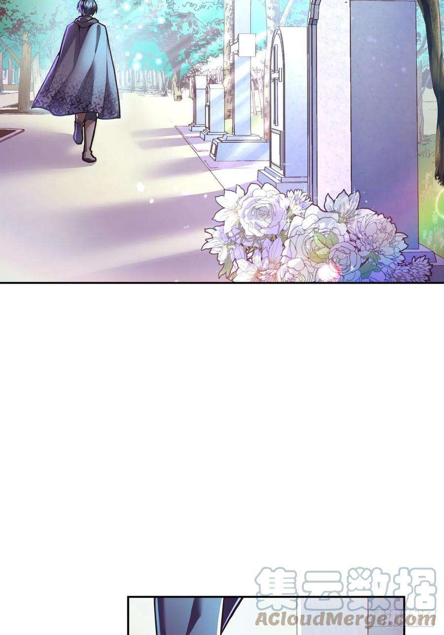 反派魔女自救计划111-葬礼