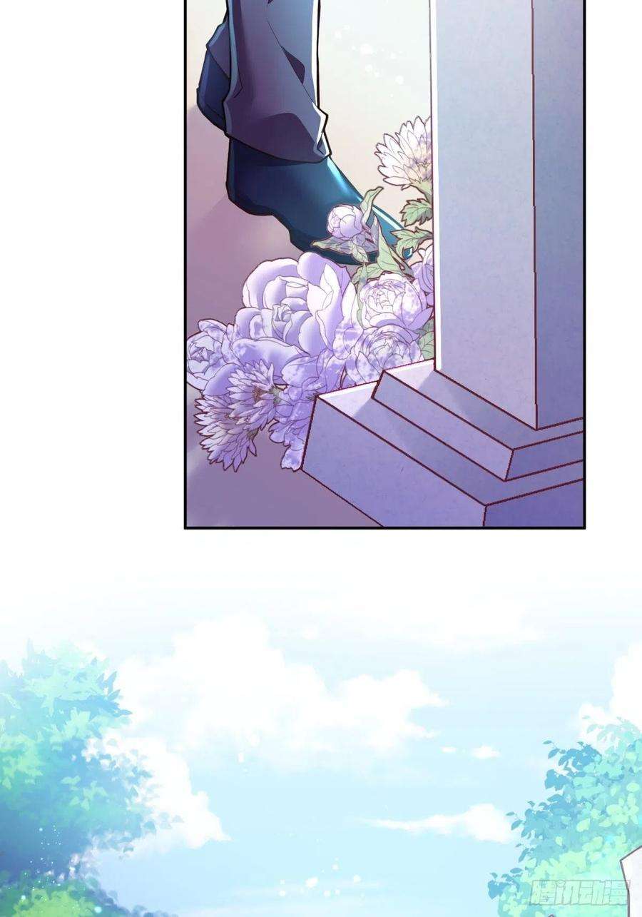 反派魔女自救计划111-葬礼