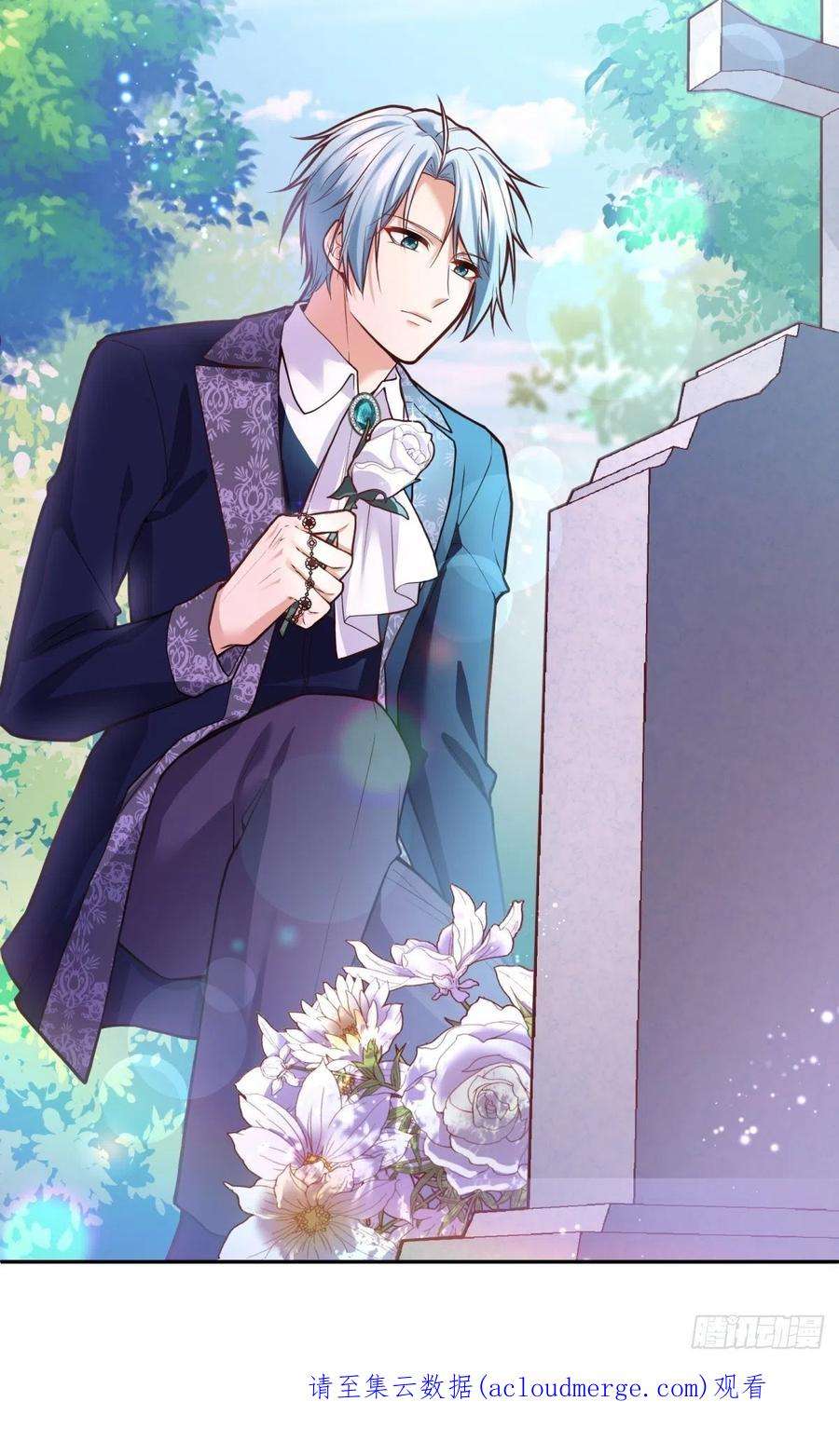 反派魔女自救计划111-葬礼