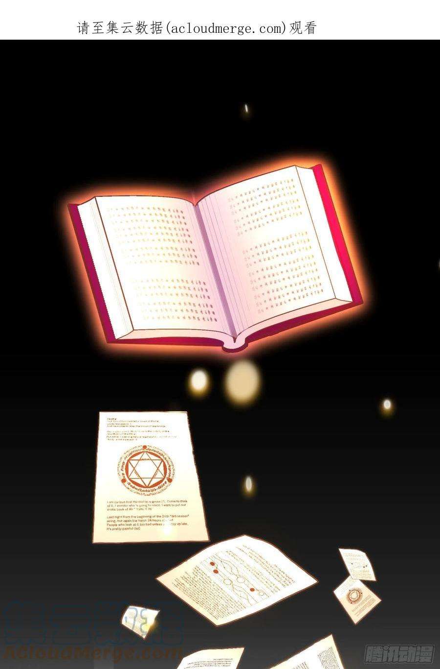 反派魔女自救计划112-难道我又穿越了？！！