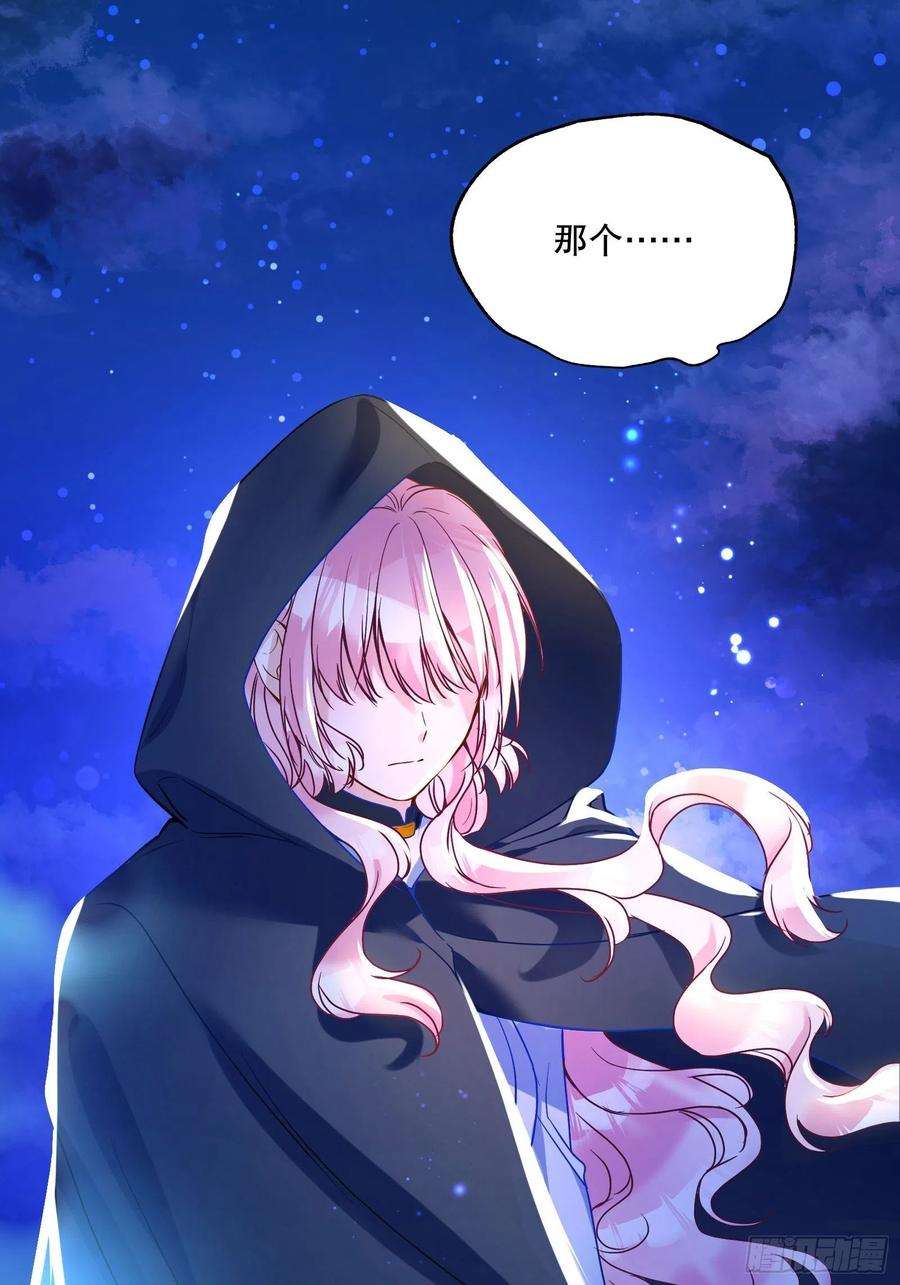 反派魔女自救计划112-难道我又穿越了？！！