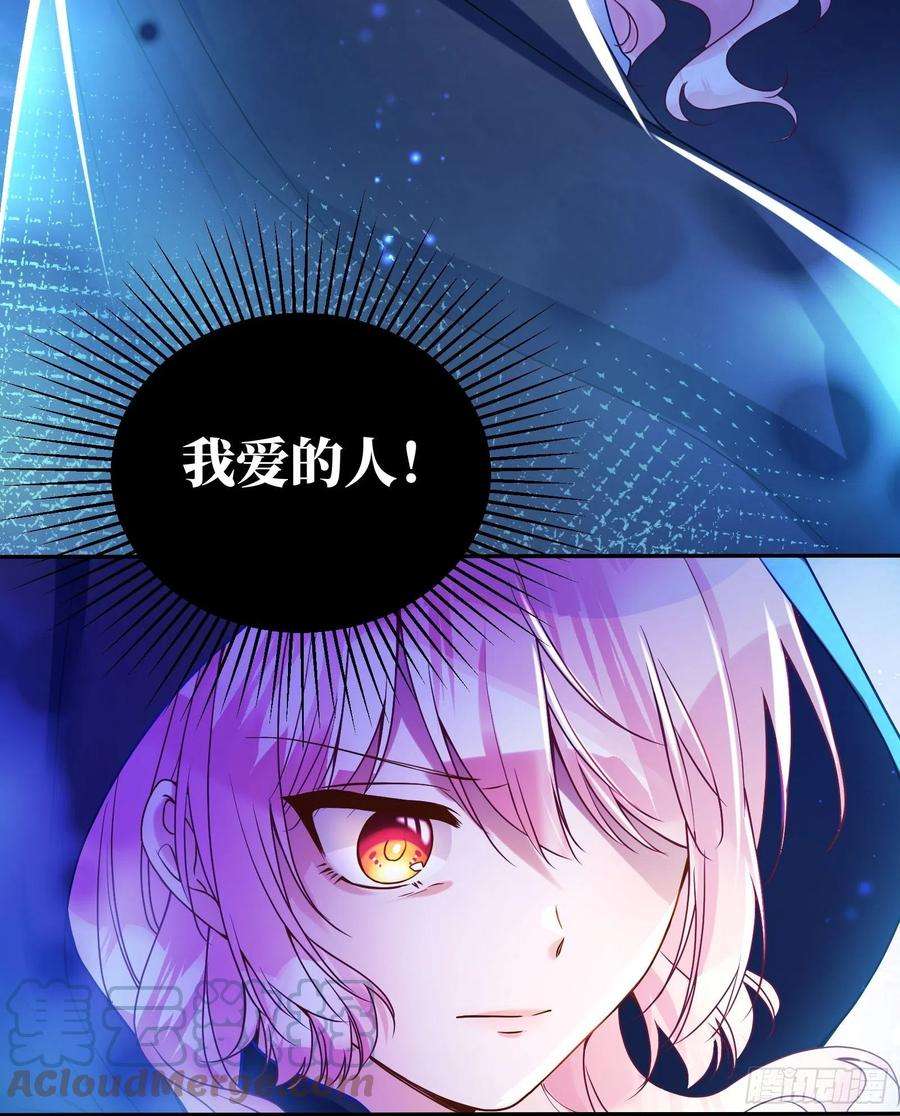 反派魔女自救计划112-难道我又穿越了？！！