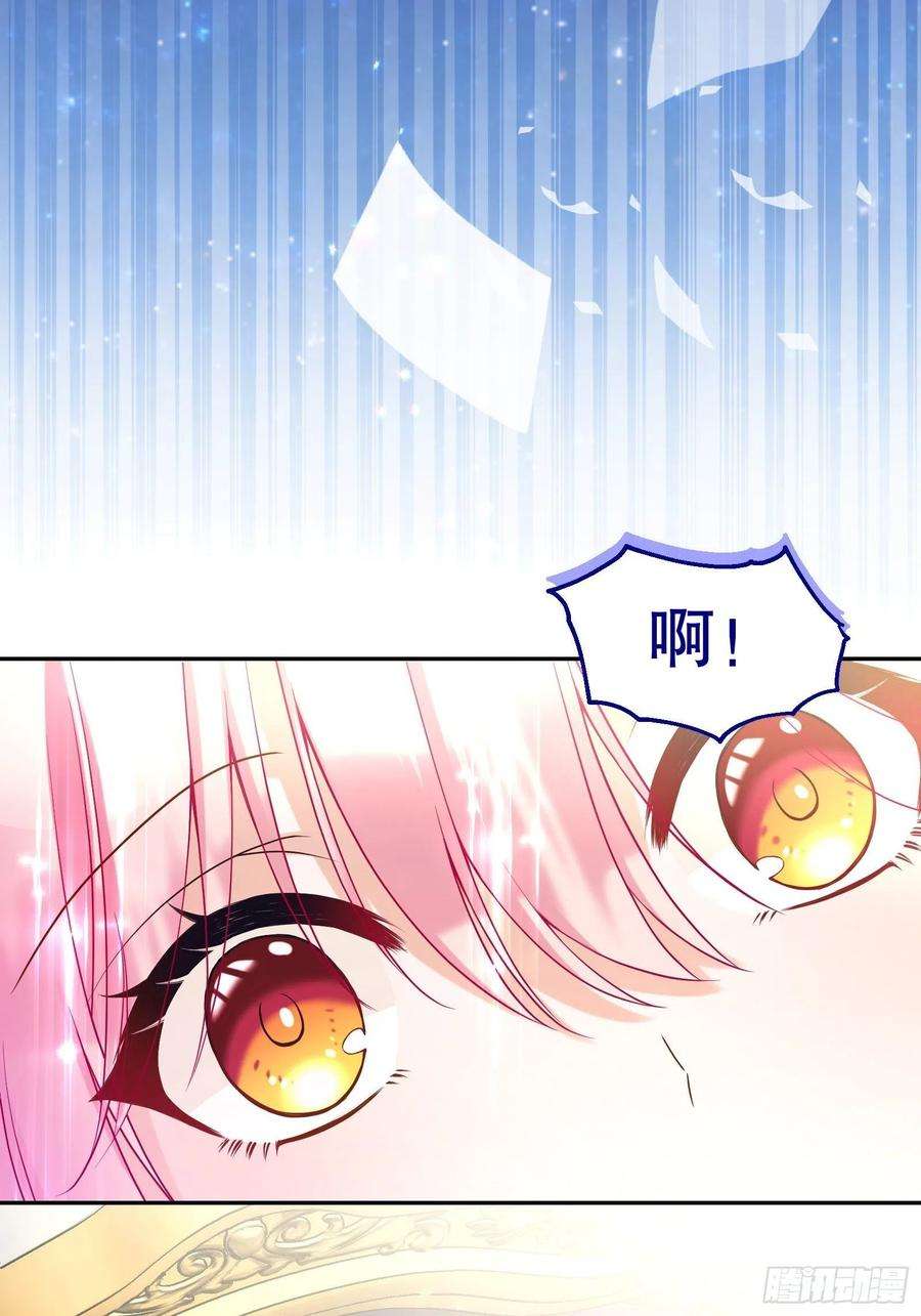 反派魔女自救计划112-难道我又穿越了？！！