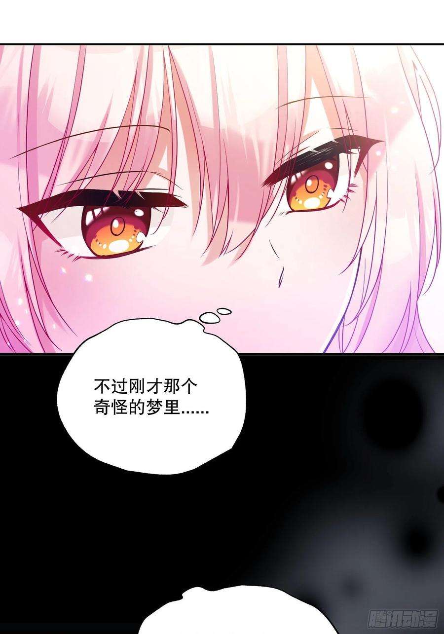 反派魔女自救计划112-难道我又穿越了？！！