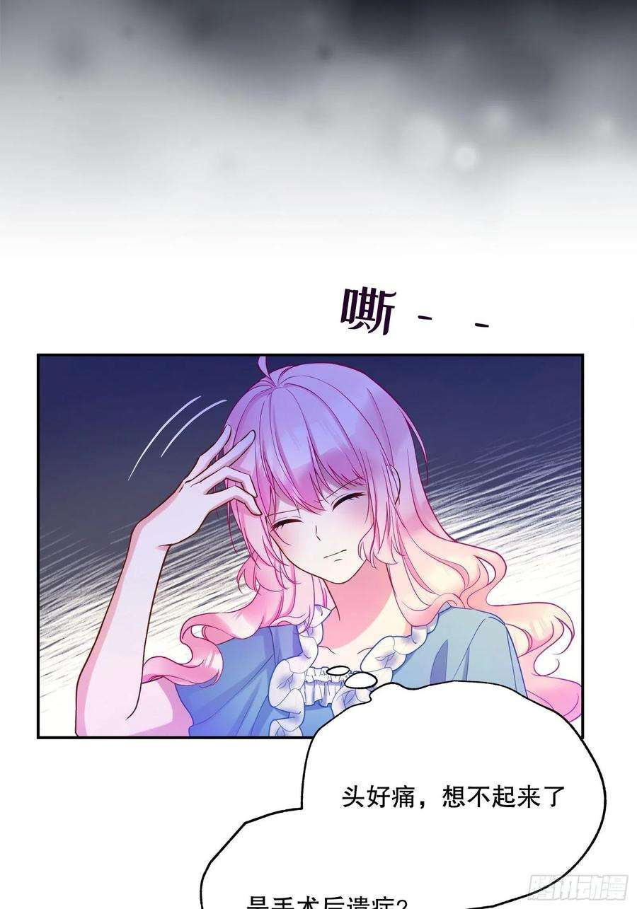 反派魔女自救计划112-难道我又穿越了？！！