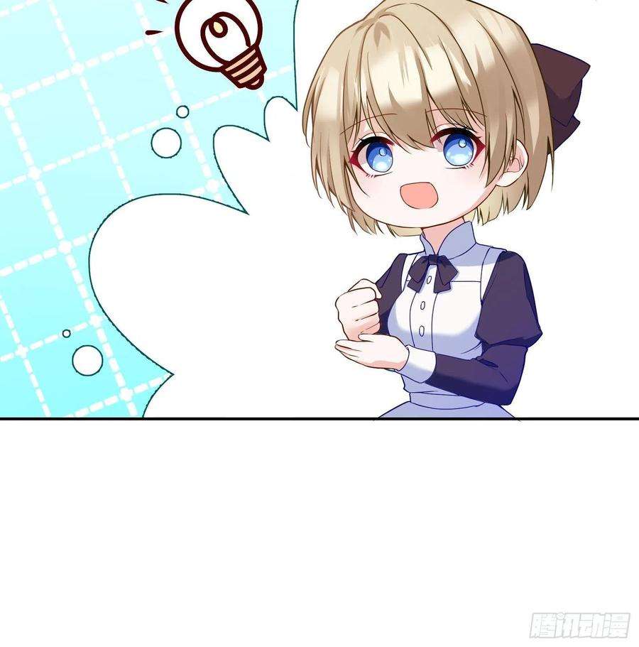 反派魔女自救计划112-难道我又穿越了？！！