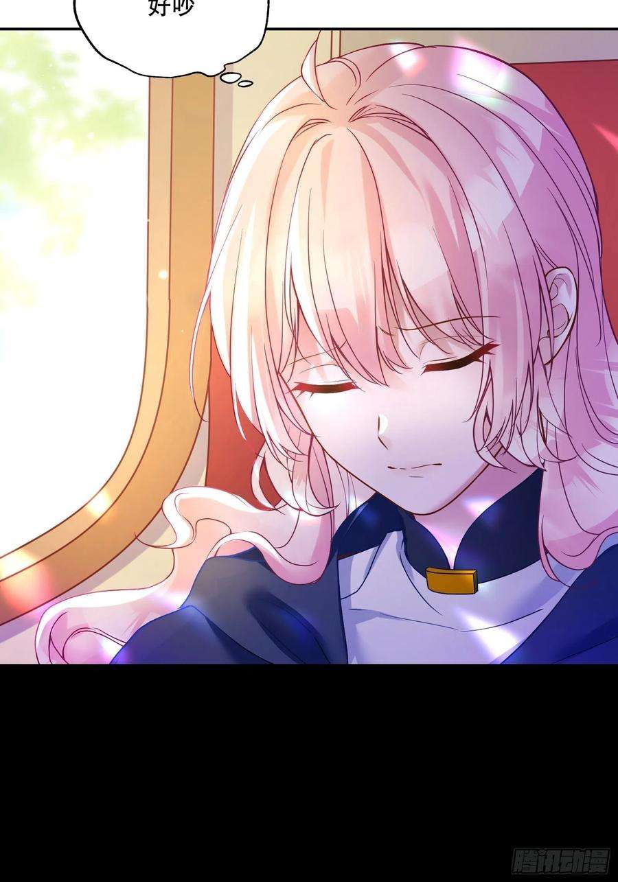 反派魔女自救计划112-难道我又穿越了？！！