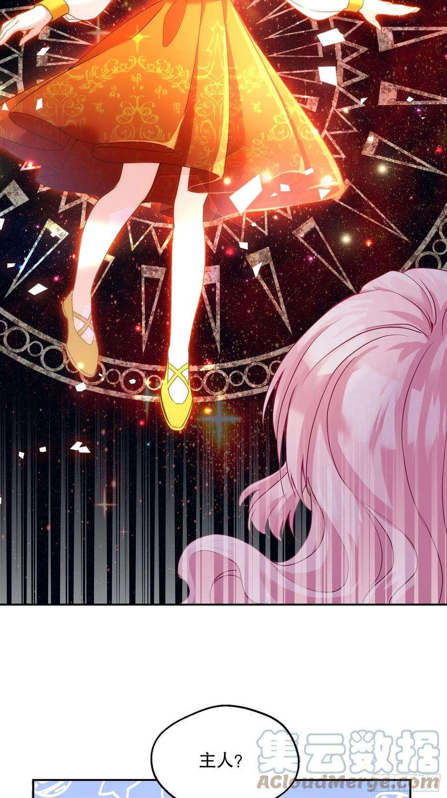 反派魔女自救计划112-难道我又穿越了？！！