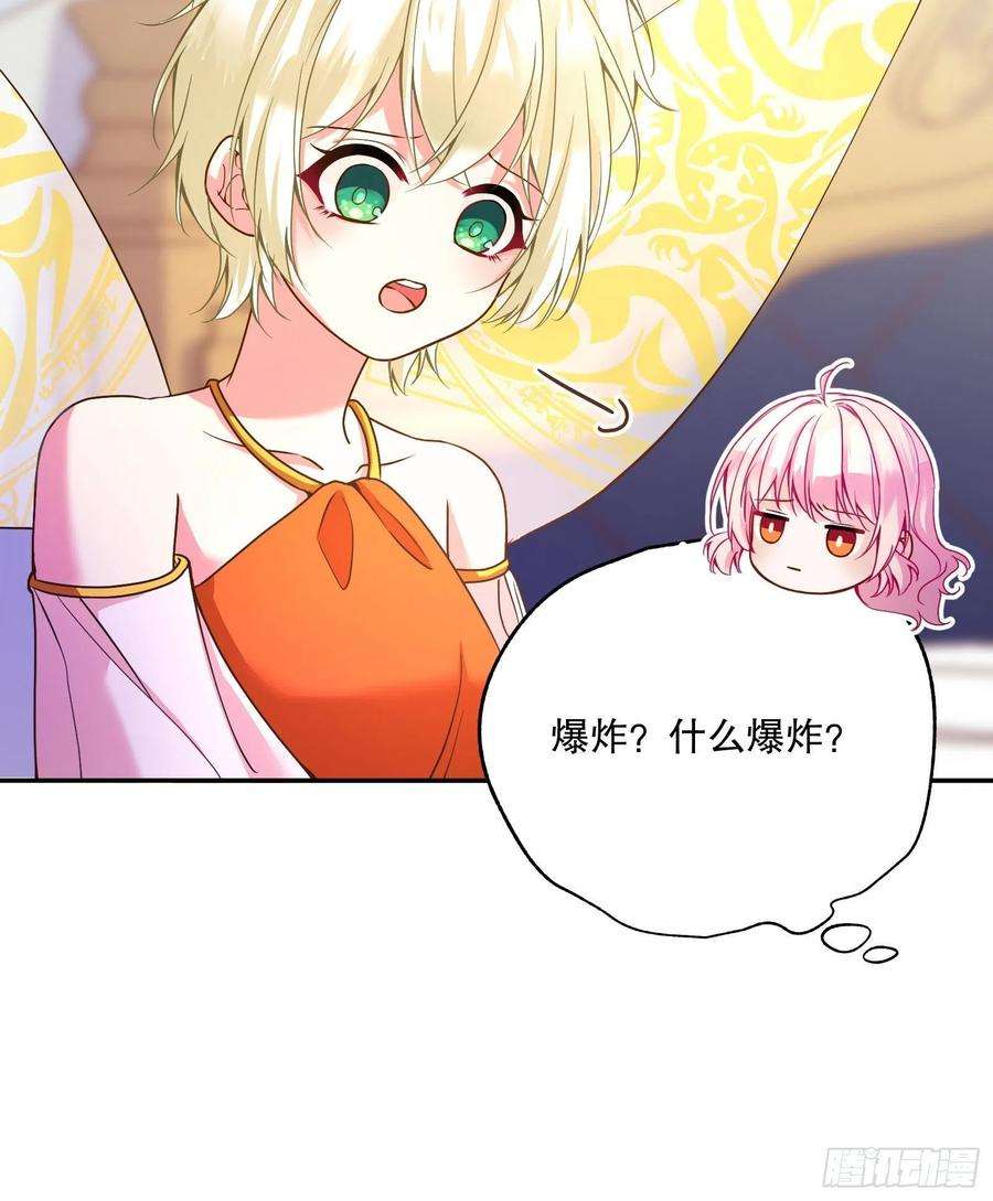 反派魔女自救计划112-难道我又穿越了？！！