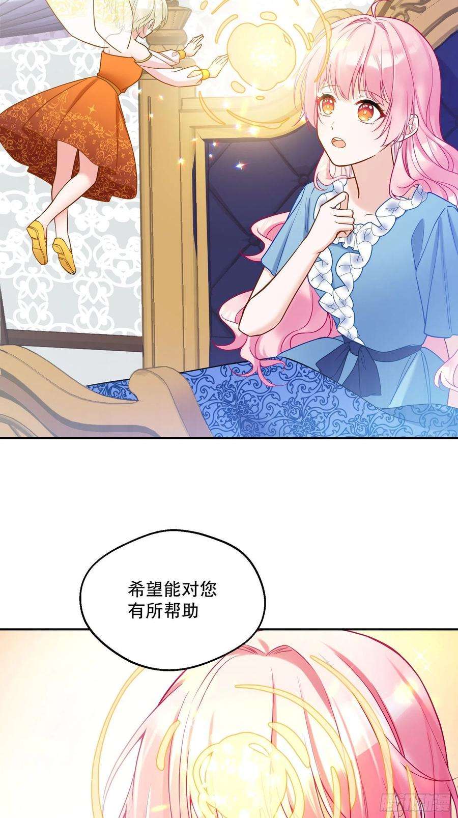 反派魔女自救计划112-难道我又穿越了？！！