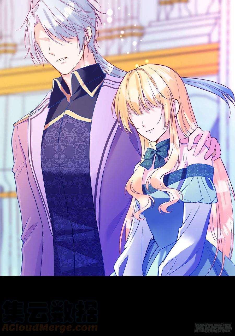 反派魔女自救计划112-难道我又穿越了？！！