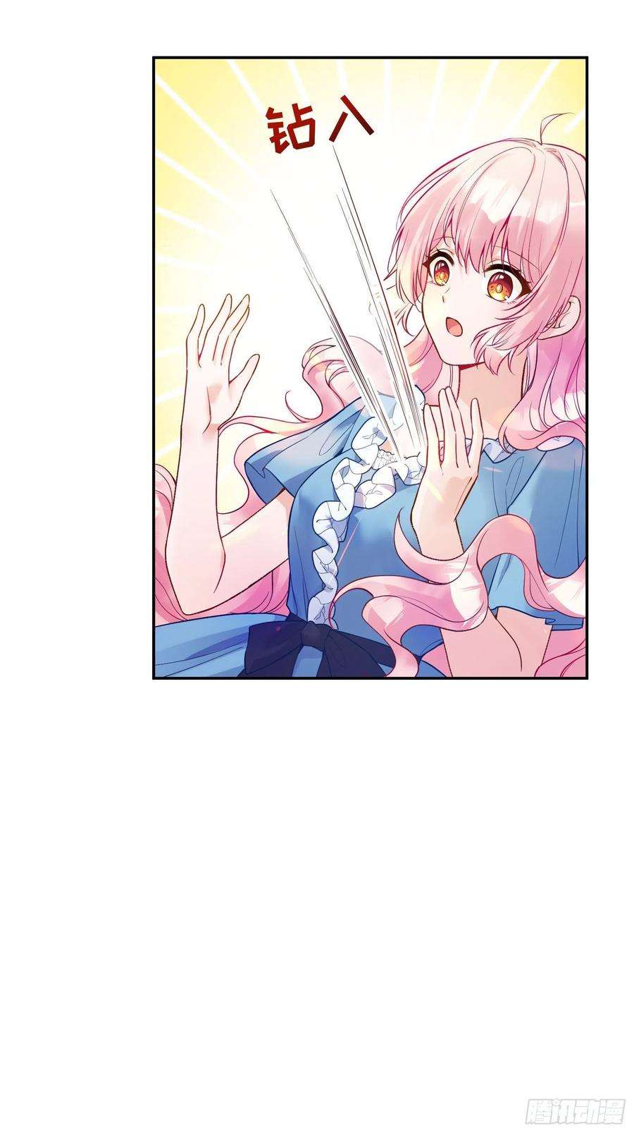 反派魔女自救计划112-难道我又穿越了？！！