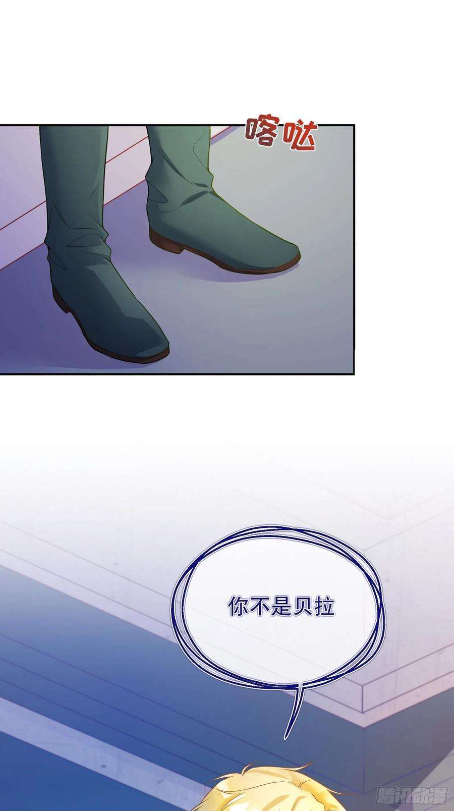 反派魔女自救计划112-难道我又穿越了？！！