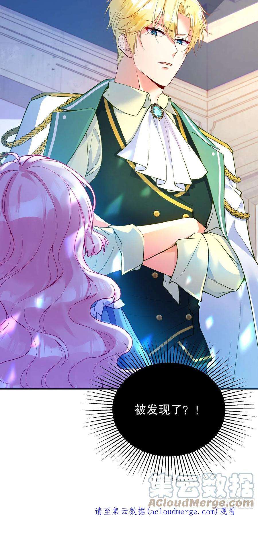 反派魔女自救计划112-难道我又穿越了？！！