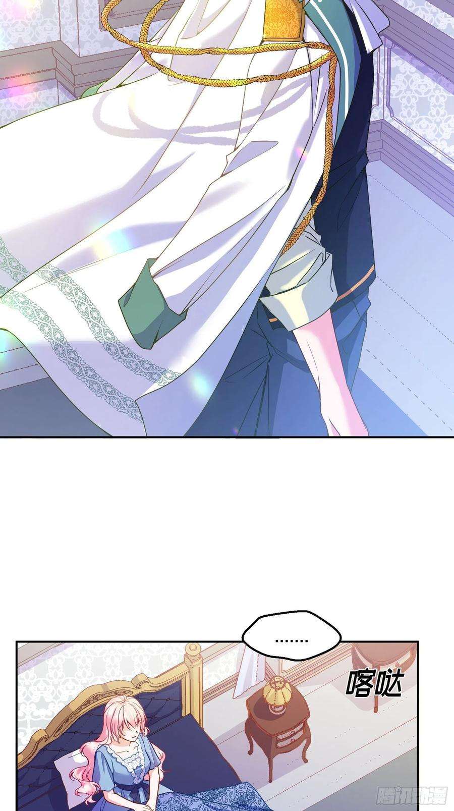 反派魔女自救计划113-考验我演技的时候到了！