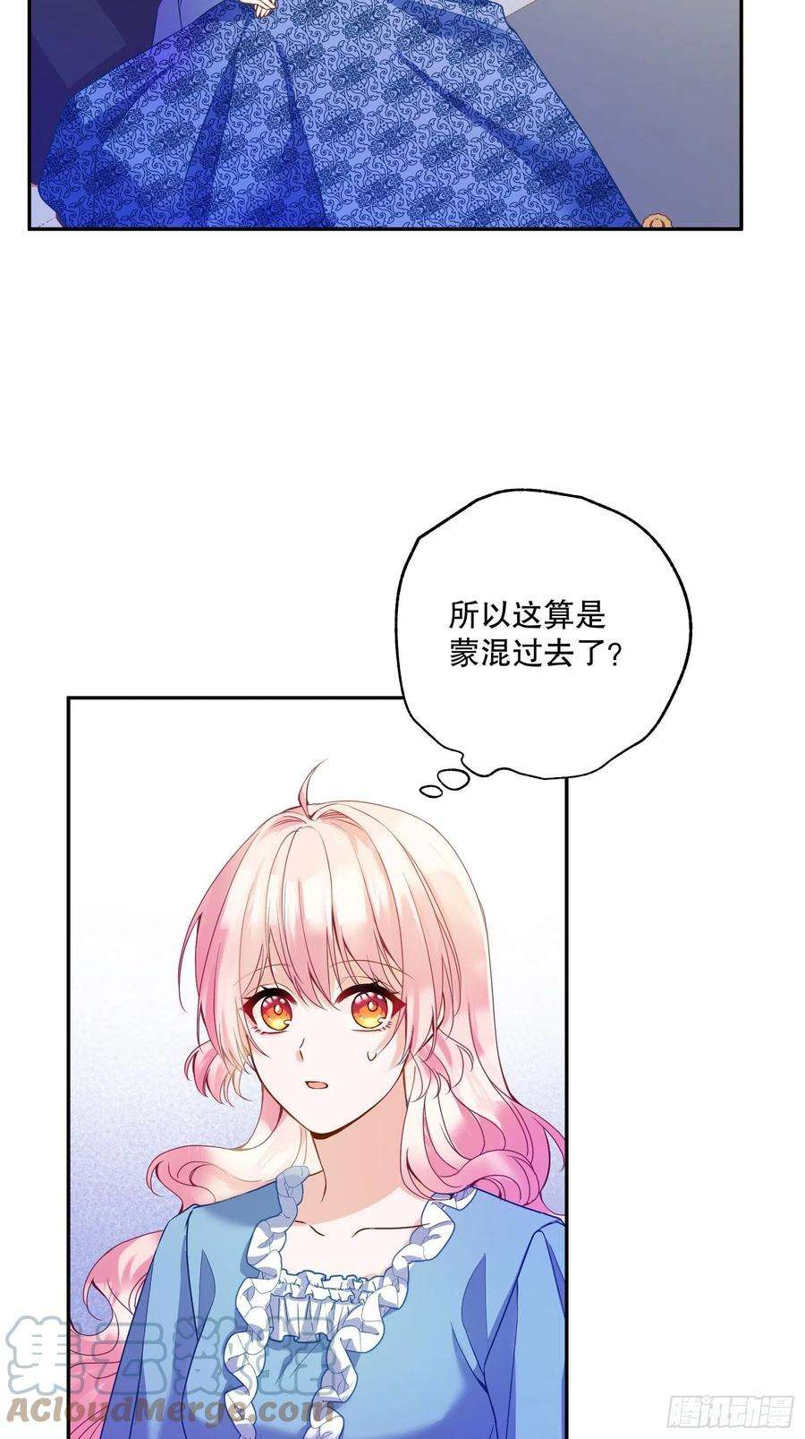 反派魔女自救计划113-考验我演技的时候到了！