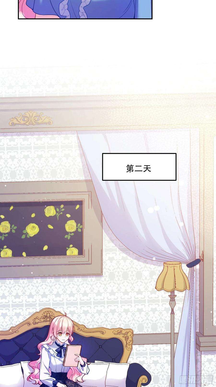 反派魔女自救计划113-考验我演技的时候到了！