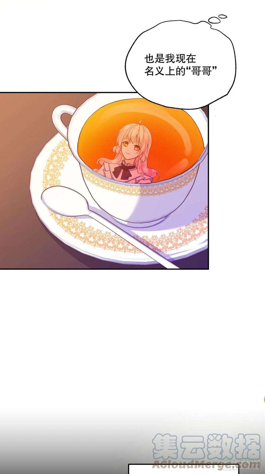 反派魔女自救计划113-考验我演技的时候到了！