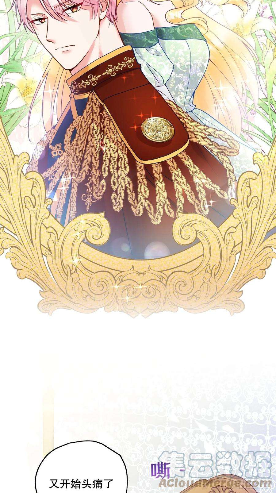 反派魔女自救计划113-考验我演技的时候到了！