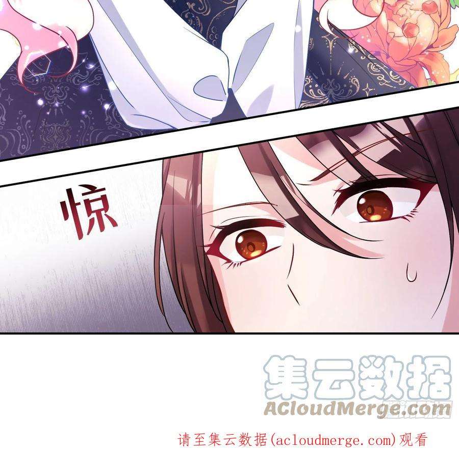 反派魔女自救计划113-考验我演技的时候到了！